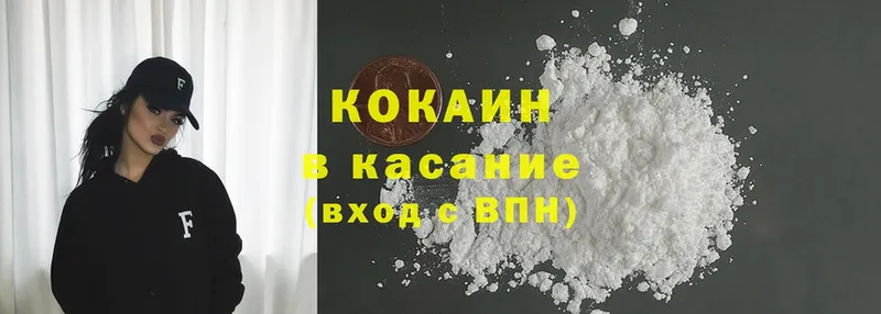 kraken ТОР  даркнет формула  Cocaine Колумбийский  Любим 