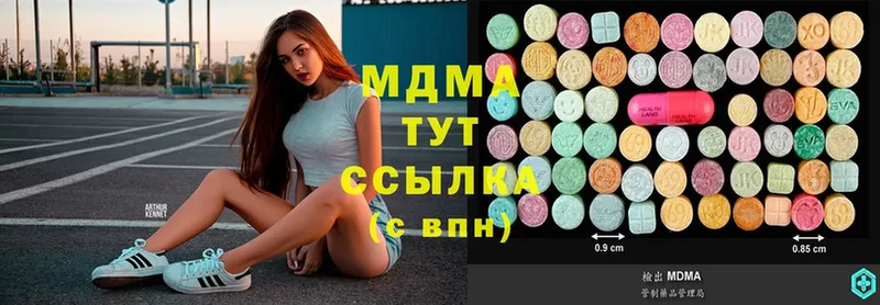 магазин    сайты даркнета официальный сайт  MDMA Molly  Любим 